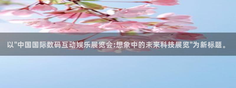 星耀国际.com：以\